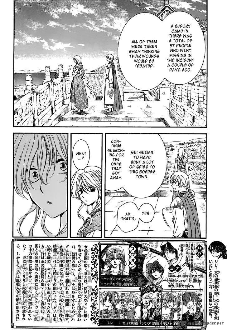 Read Akatsuki no Yona Manga Online