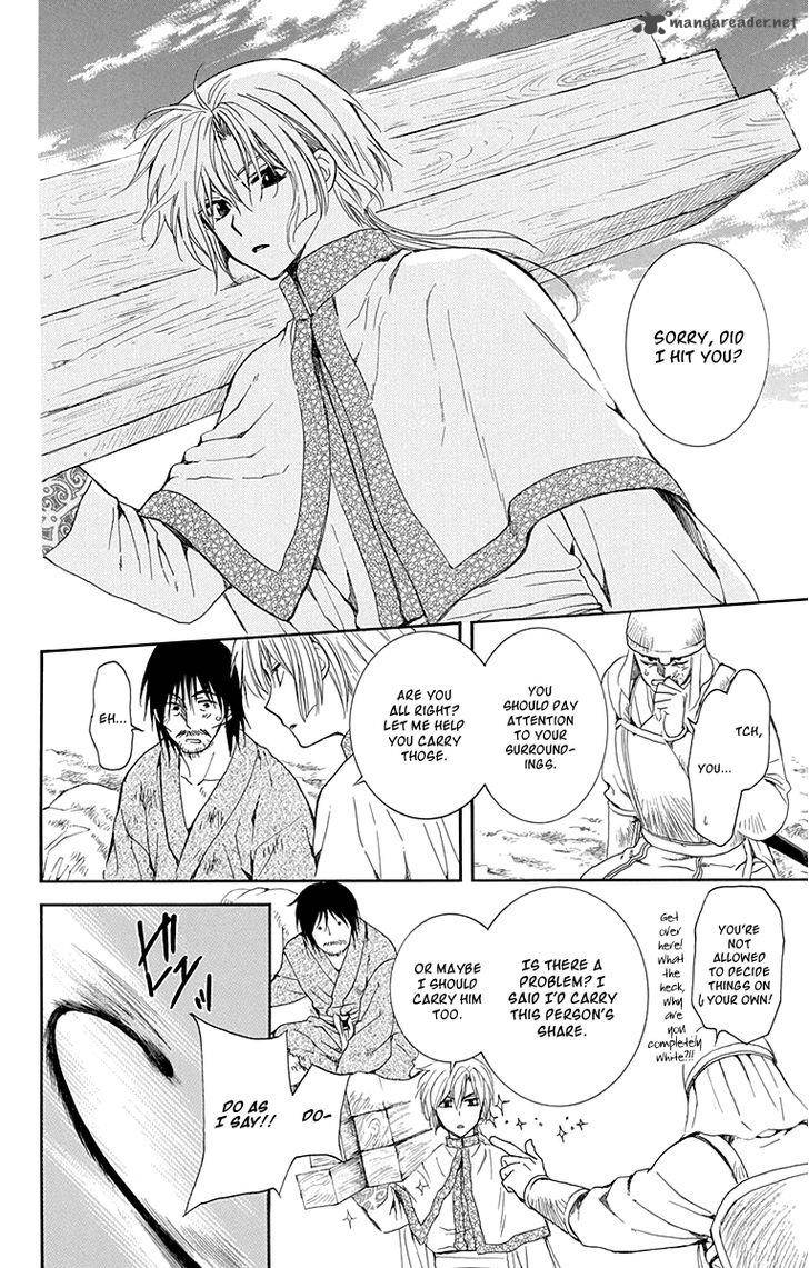 Read Akatsuki no Yona Manga Online