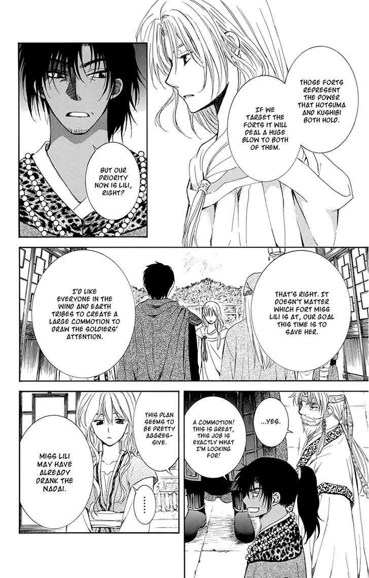Read Akatsuki no Yona Manga Online