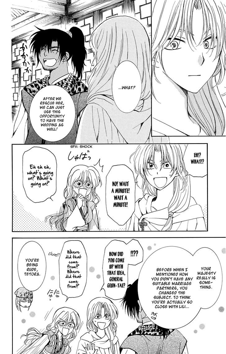 Read Akatsuki no Yona Manga Online