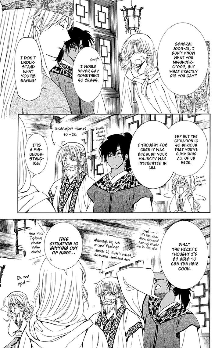 Read Akatsuki no Yona Manga Online