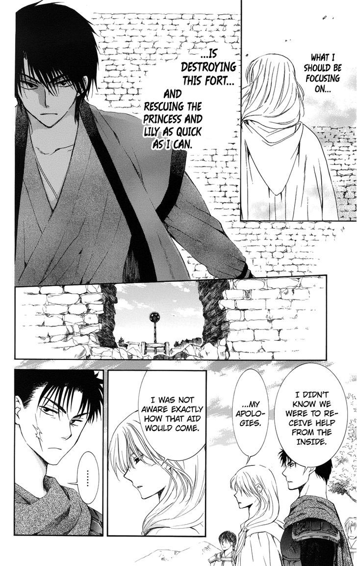 Read Akatsuki no Yona Manga Online
