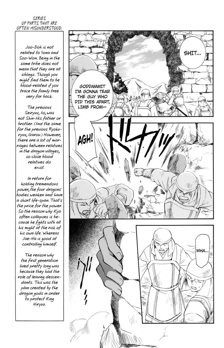 Read Akatsuki no Yona Manga Online