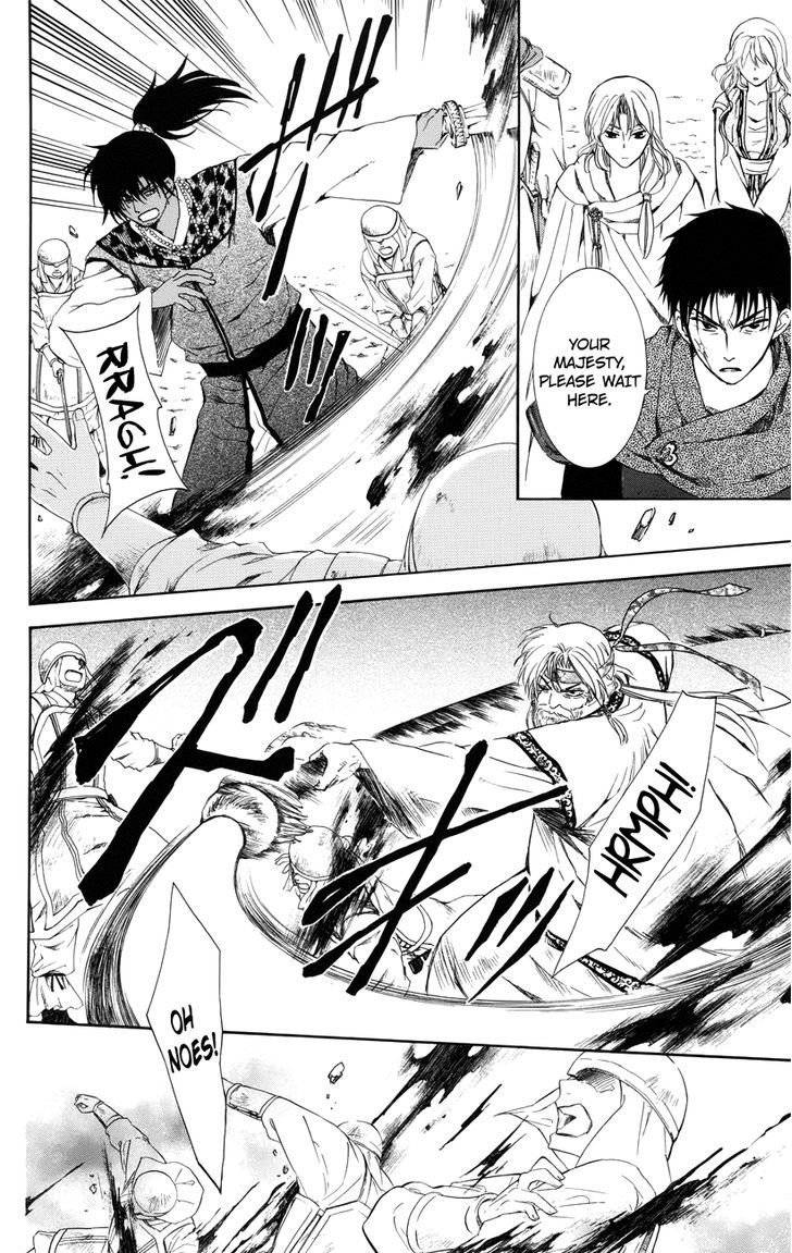 Read Akatsuki no Yona Manga Online