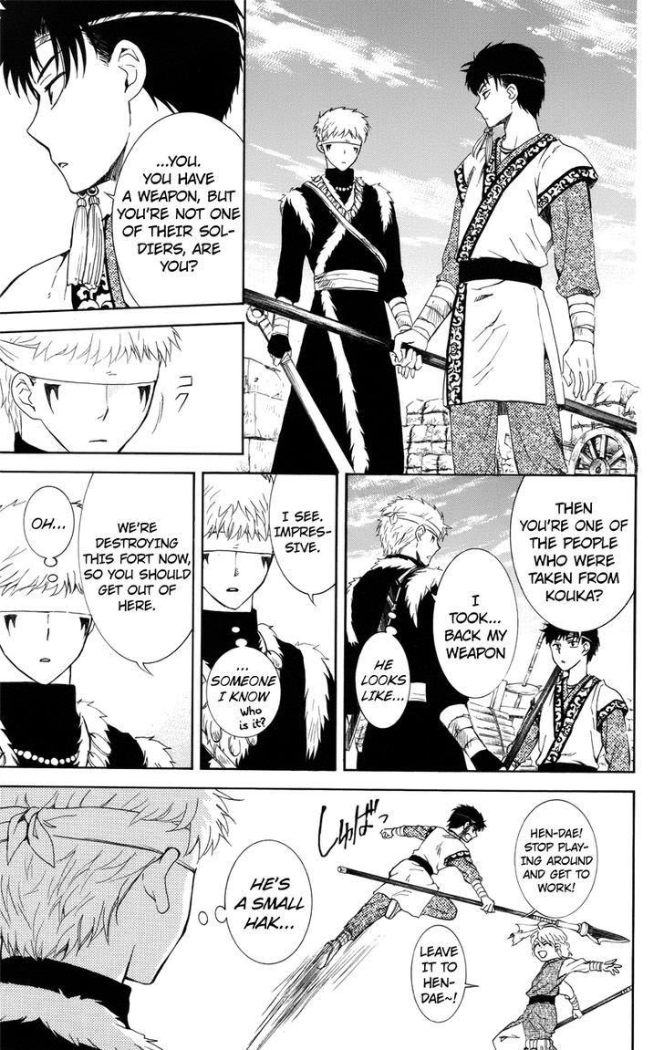 Read Akatsuki no Yona Manga Online