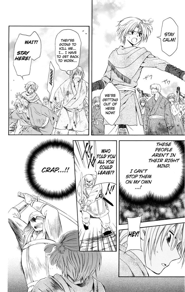 Read Akatsuki no Yona Manga Online