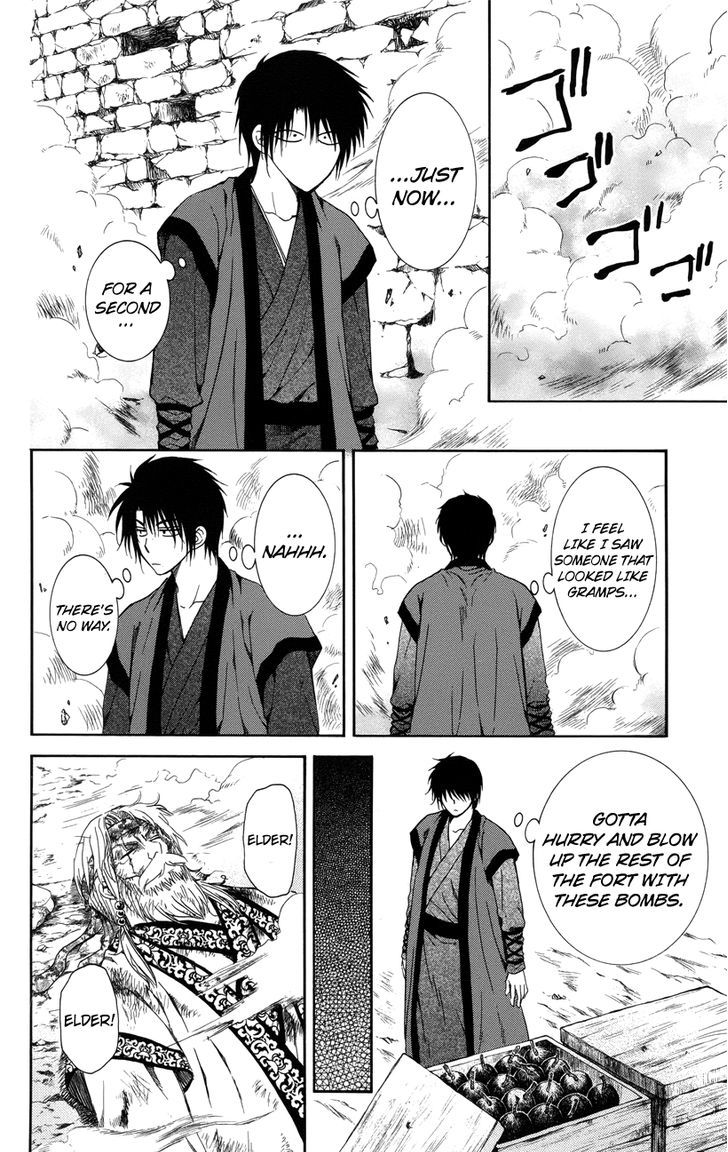 Read Akatsuki no Yona Manga Online