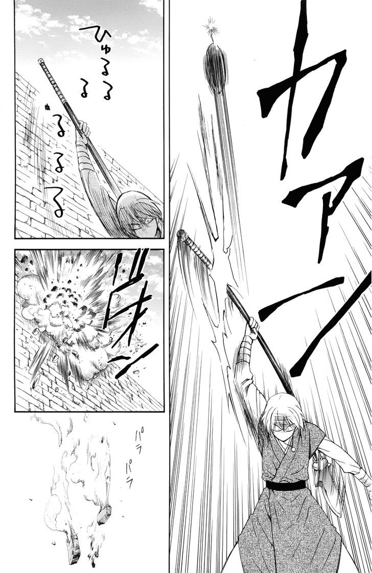 Read Akatsuki no Yona Manga Online