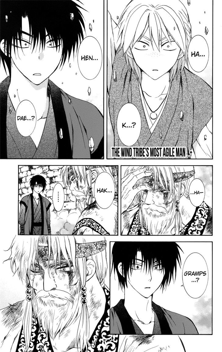 Read Akatsuki no Yona Manga Online