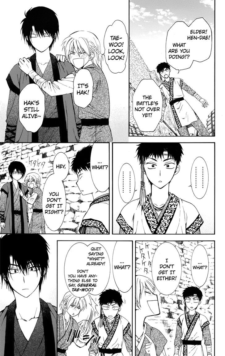 Read Akatsuki no Yona Manga Online