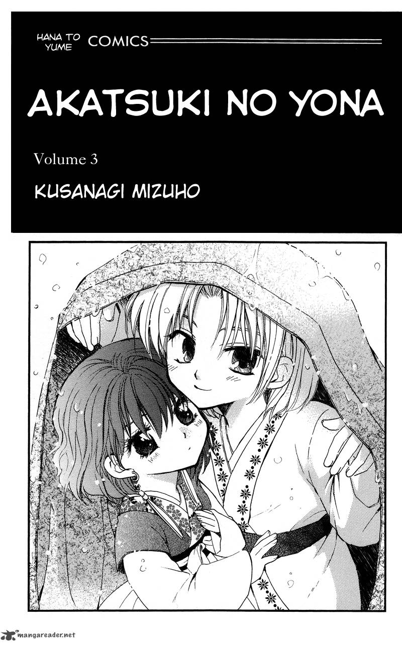 Read Akatsuki no Yona Manga Online