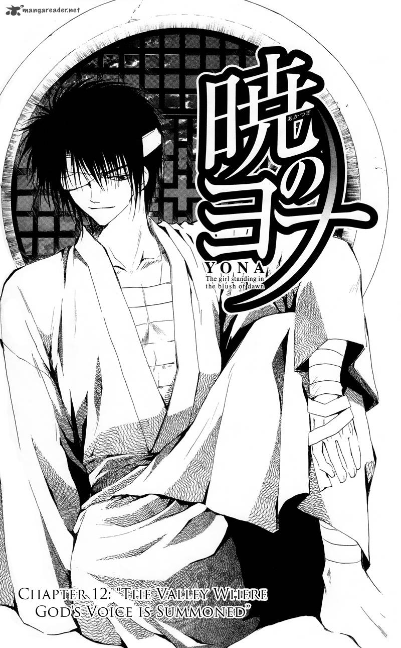 Read Akatsuki no Yona Manga Online