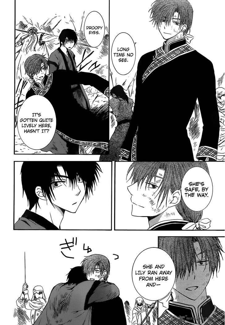 Read Akatsuki no Yona Manga Online