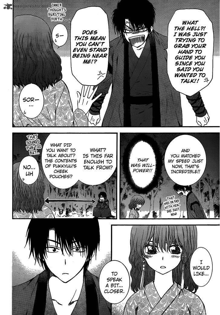 Read Akatsuki no Yona Manga Online