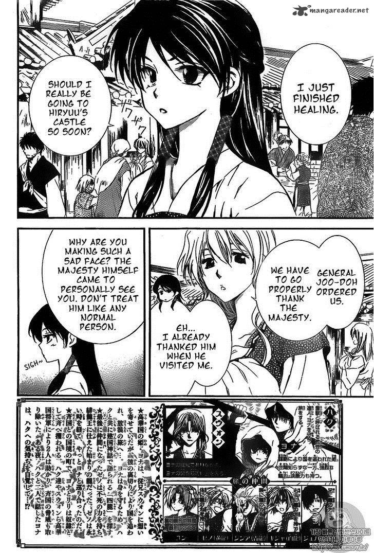 Read Akatsuki no Yona Manga Online