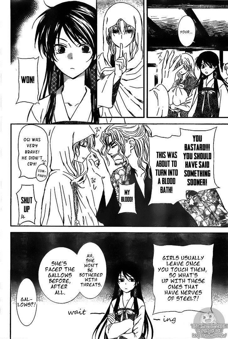 Read Akatsuki no Yona Manga Online
