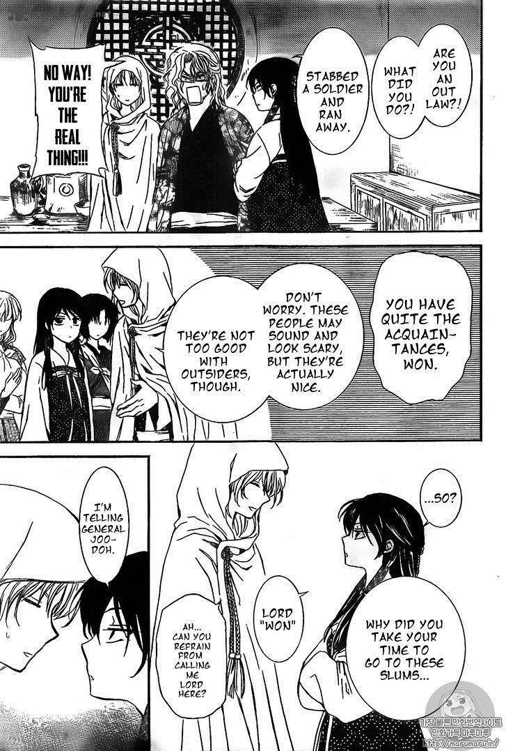 Read Akatsuki no Yona Manga Online