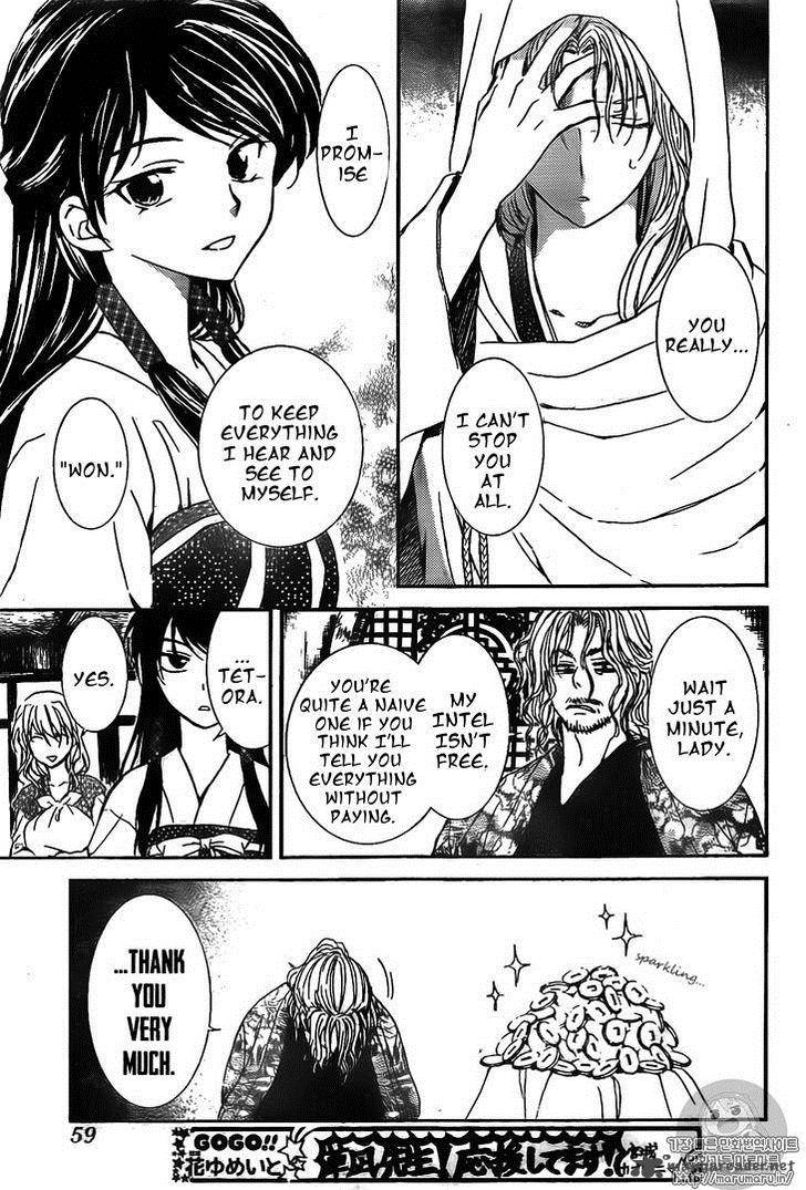 Read Akatsuki no Yona Manga Online