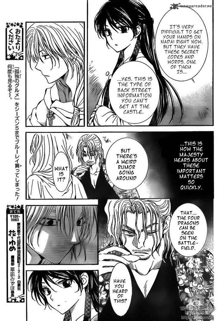 Read Akatsuki no Yona Manga Online
