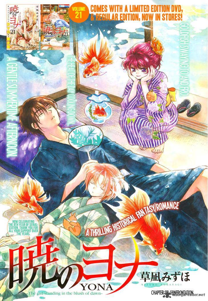 Read Akatsuki no Yona Manga Online
