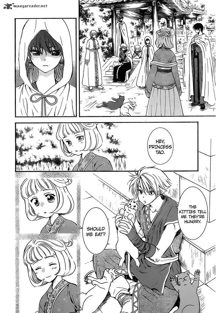 Read Akatsuki no Yona Manga Online