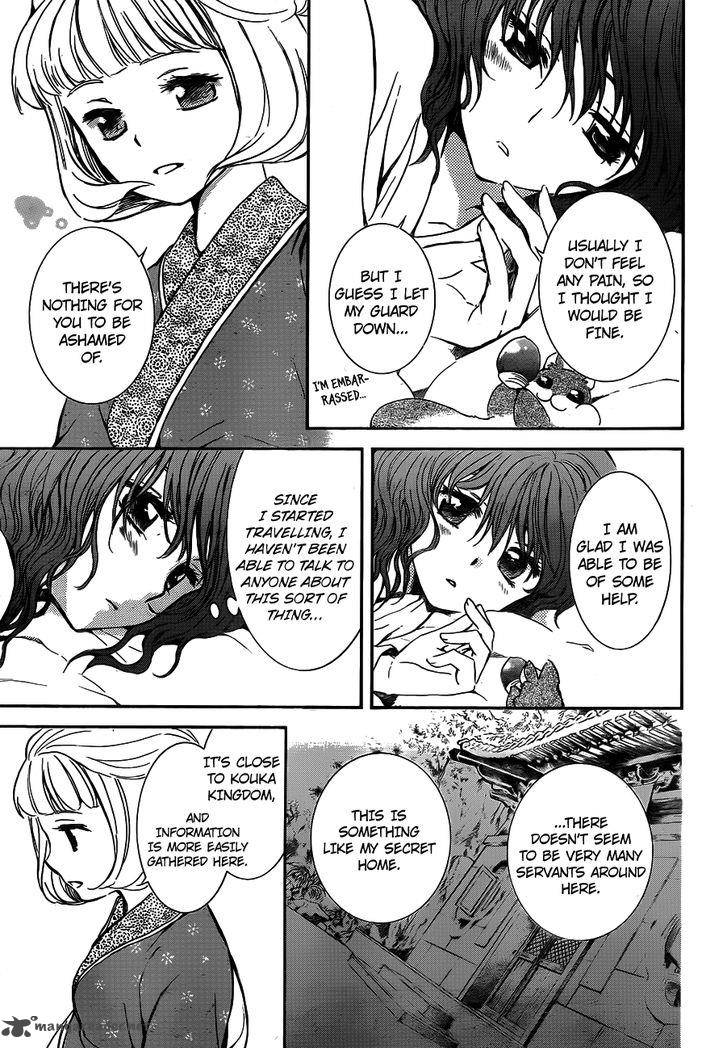 Read Akatsuki no Yona Manga Online