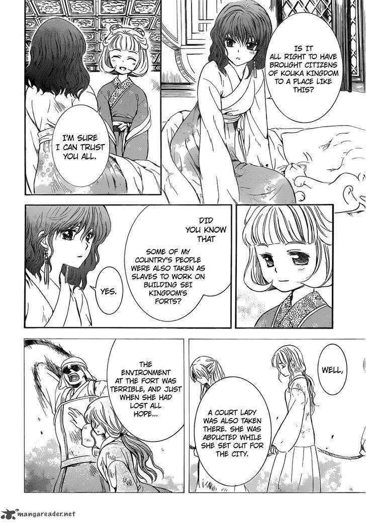 Read Akatsuki no Yona Manga Online