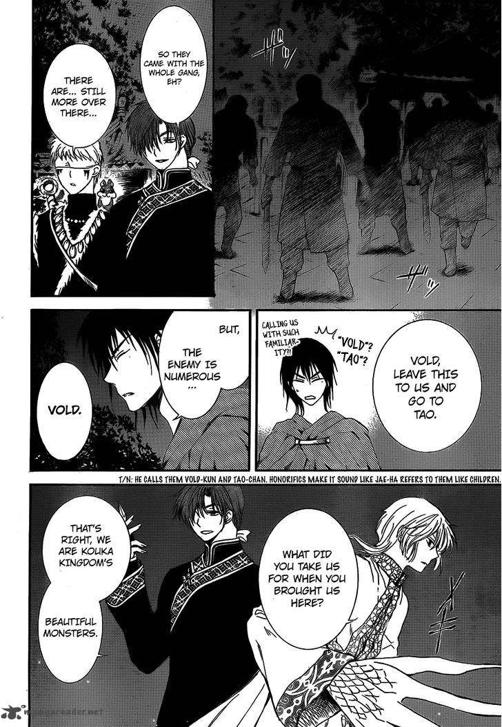 Read Akatsuki no Yona Manga Online