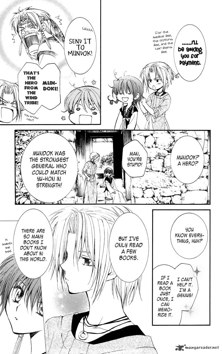 Read Akatsuki no Yona Manga Online