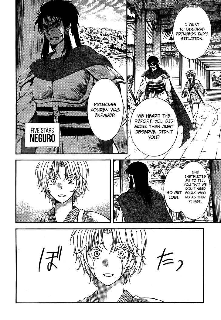 Read Akatsuki no Yona Manga Online
