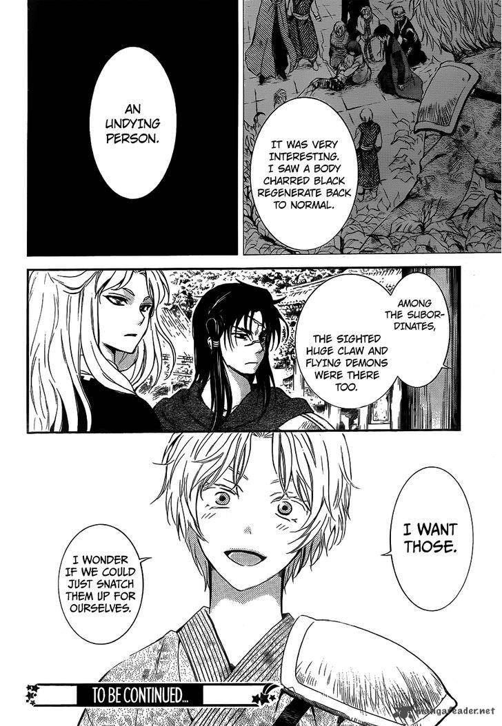 Read Akatsuki no Yona Manga Online