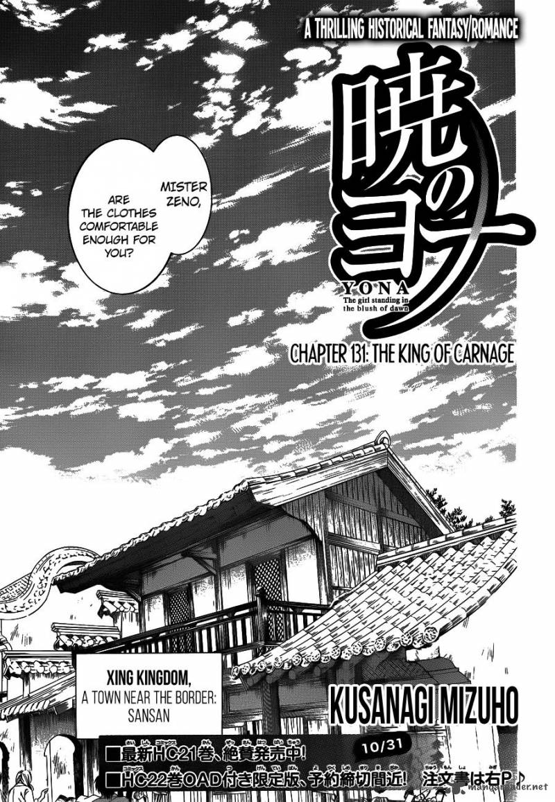 Read Akatsuki no Yona Manga Online