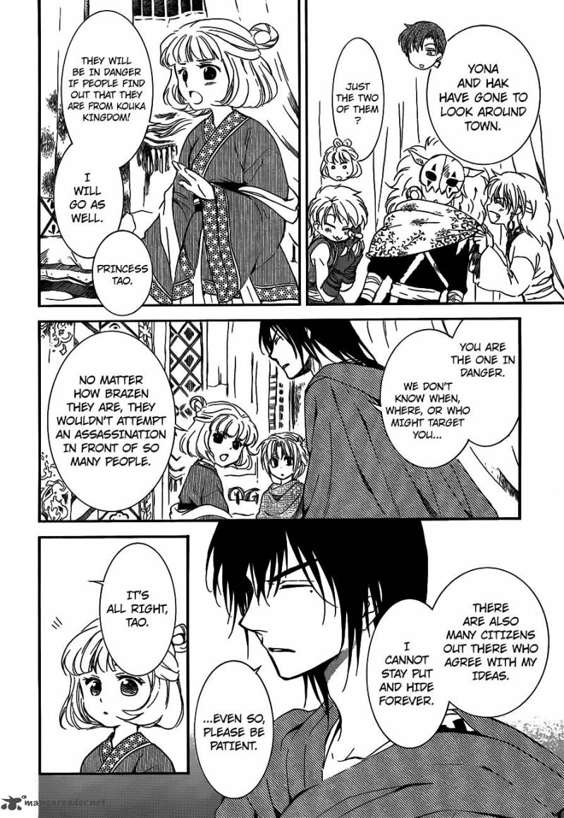 Read Akatsuki no Yona Manga Online