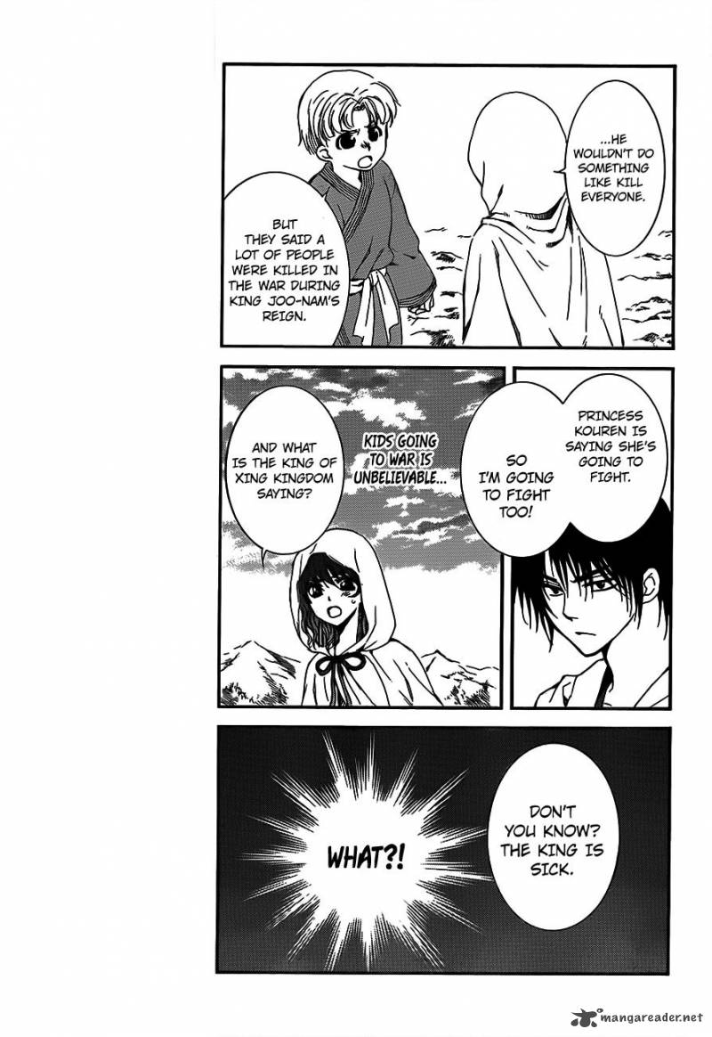 Read Akatsuki no Yona Manga Online