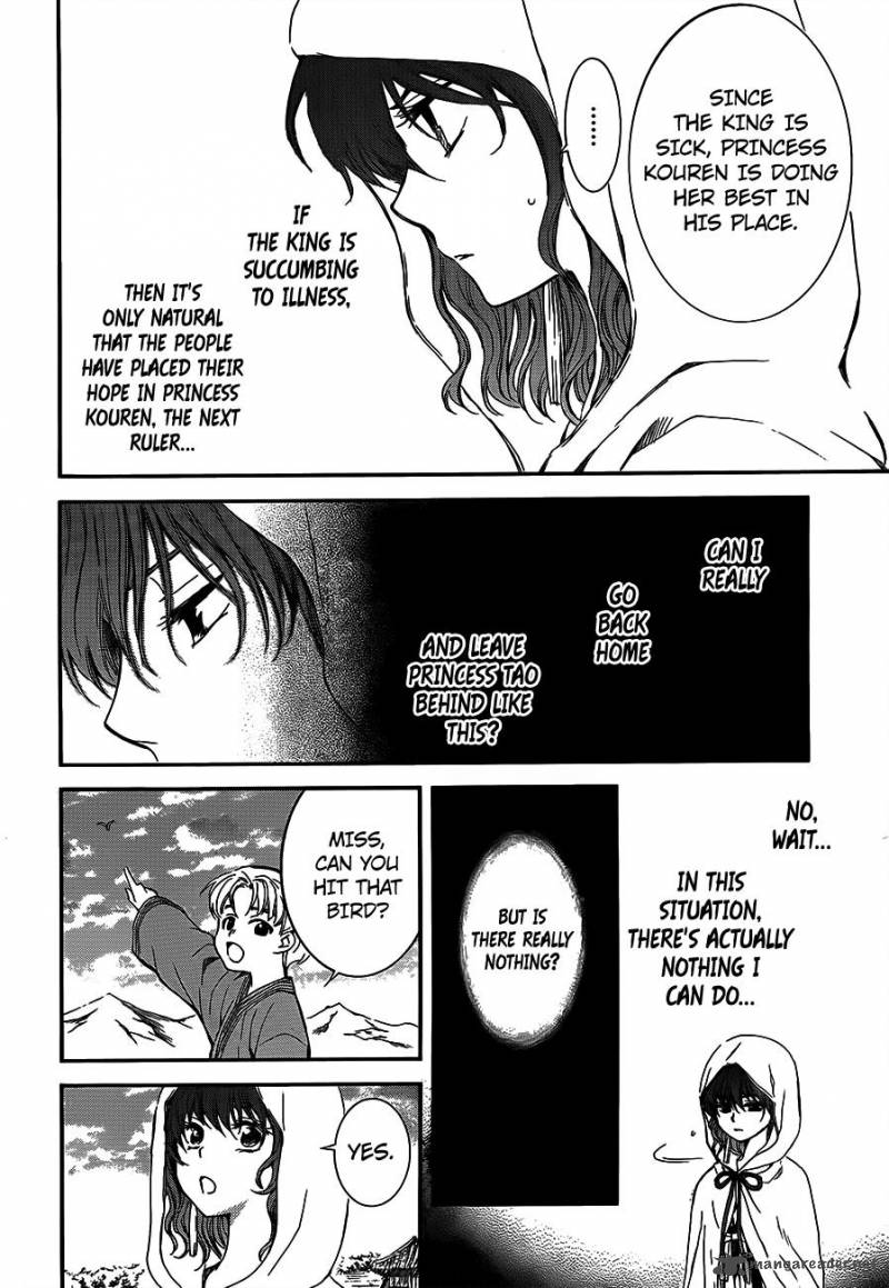 Read Akatsuki no Yona Manga Online