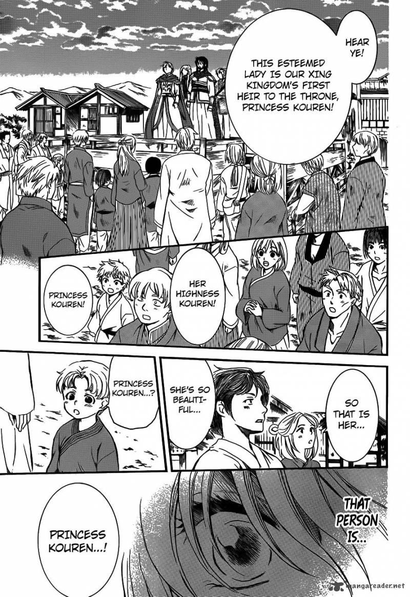 Read Akatsuki no Yona Manga Online