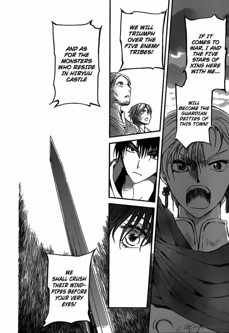 Read Akatsuki no Yona Manga Online