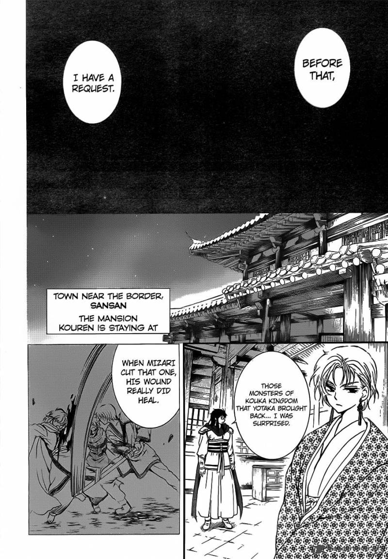 Read Akatsuki no Yona Manga Online