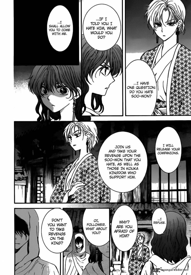 Read Akatsuki no Yona Manga Online