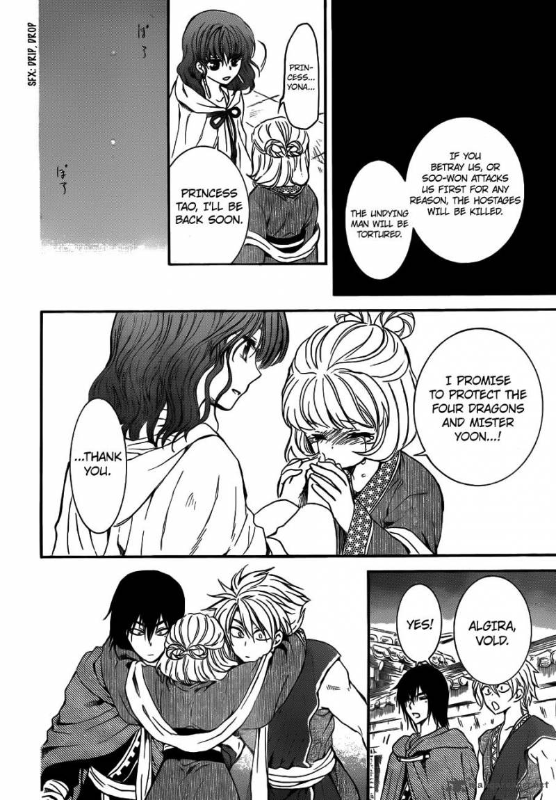 Read Akatsuki no Yona Manga Online