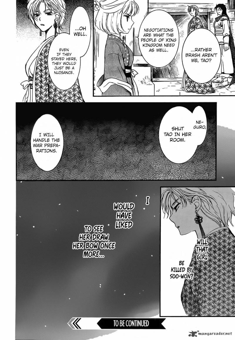 Read Akatsuki no Yona Manga Online