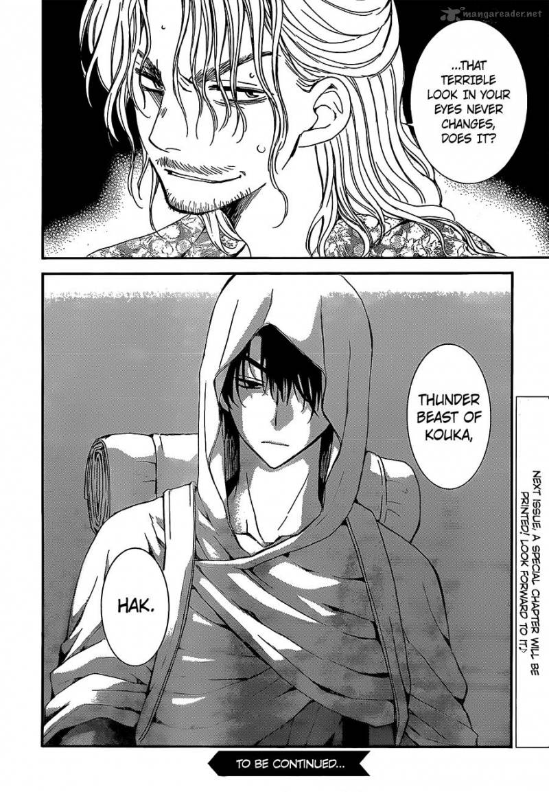 Read Akatsuki no Yona Manga Online