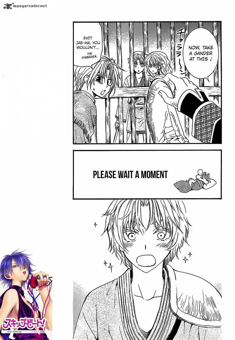 Read Akatsuki no Yona Manga Online