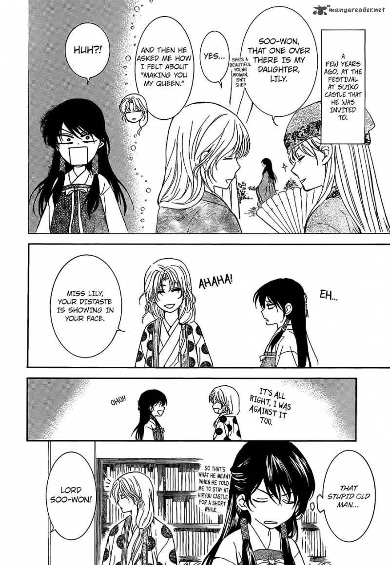 Read Akatsuki no Yona Manga Online