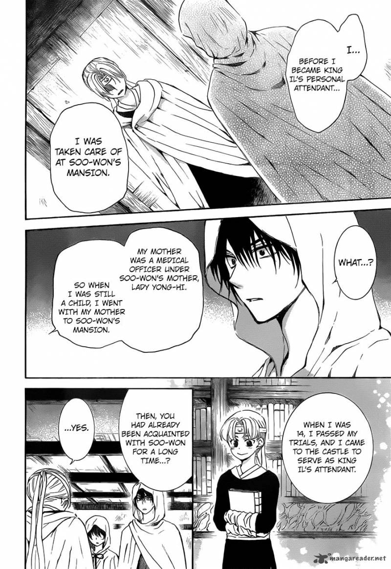 Read Akatsuki no Yona Manga Online