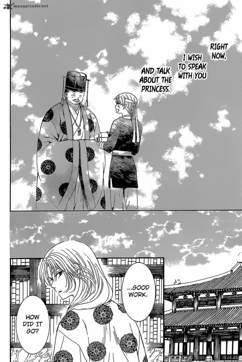 Read Akatsuki no Yona Manga Online