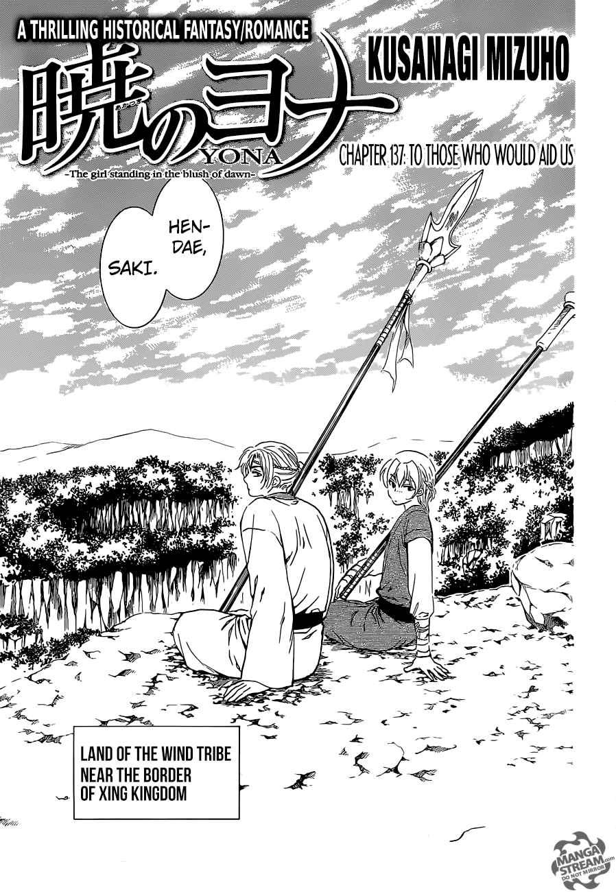 Read Akatsuki no Yona Manga Online