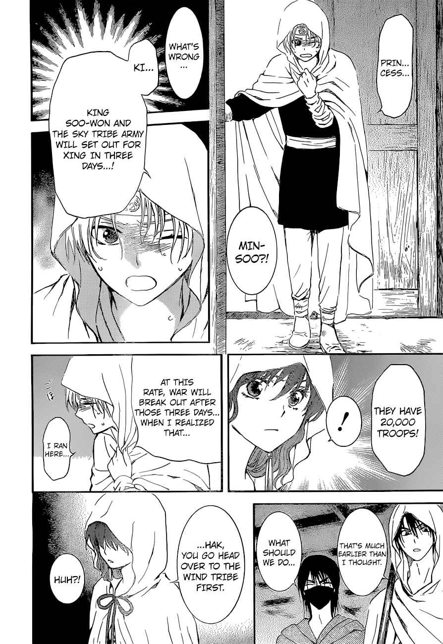 Read Akatsuki no Yona Manga Online