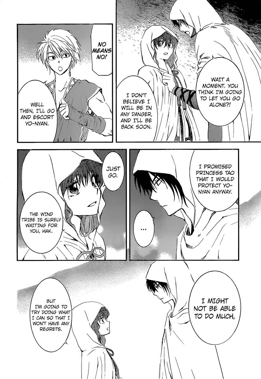 Read Akatsuki no Yona Manga Online