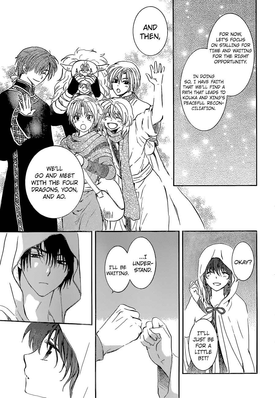 Read Akatsuki no Yona Manga Online